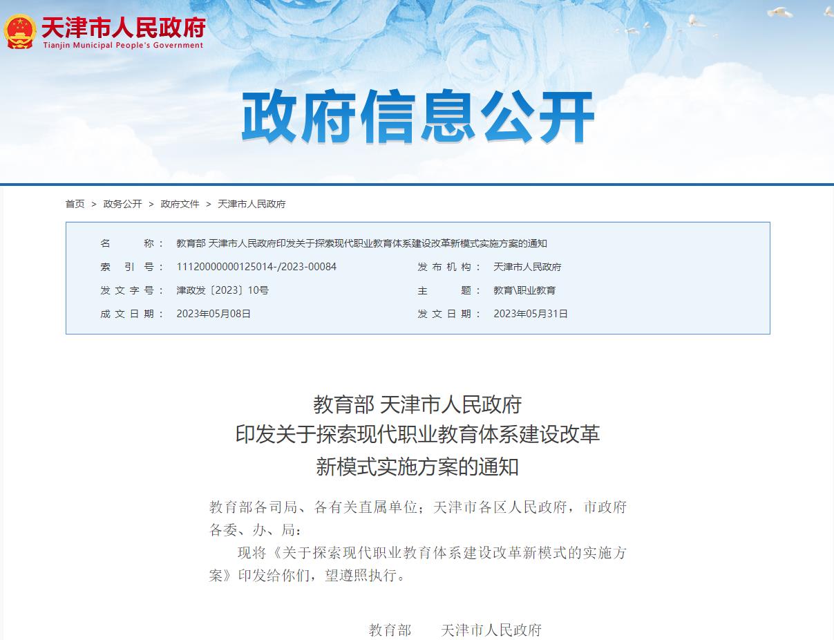 教育部.jpg
